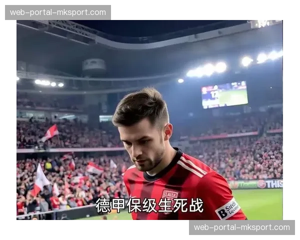 法兰克福最后时刻遭绝杀，1-2不敌弗赖堡