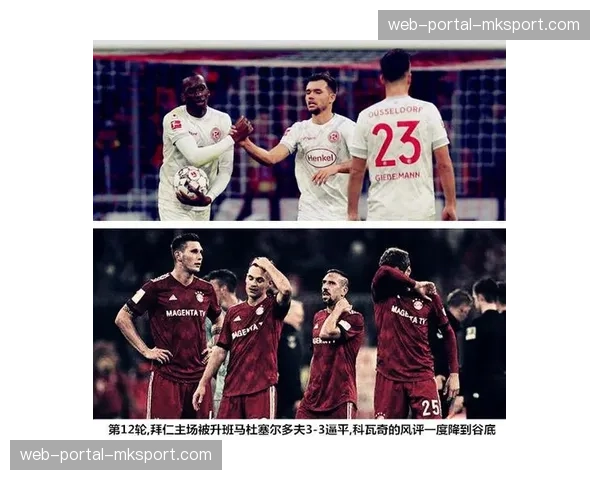 战术分析:为何“转换延迟”正成为一些豪门球队的主动战术选择?