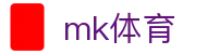 MK体育 - 网页版入口地址 · MK Sport